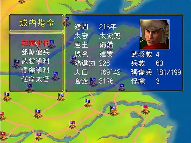 三国群英传1不同发展阶段的最强武将技盘点