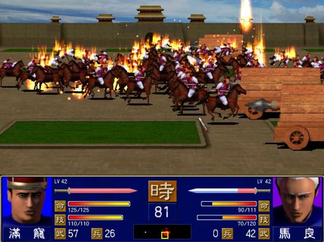 三国群英传1不同官职的武将技盘点