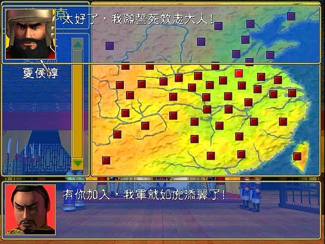 三国群英传1搜不到名将的原因(名将搜索方法)