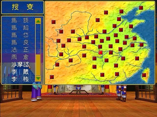 三国群英传1搜不到名将的原因(名将搜索方法)