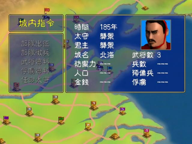 三国群英传1为什么一些经典武将你没见过,因为你没玩这些剧本