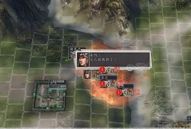 三国志11血色衣冠sire2.01d修改器怎么用06(计略修改介绍)