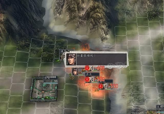 三国志11血色衣冠sire2.01d修改器怎么用06(计略修改介绍)