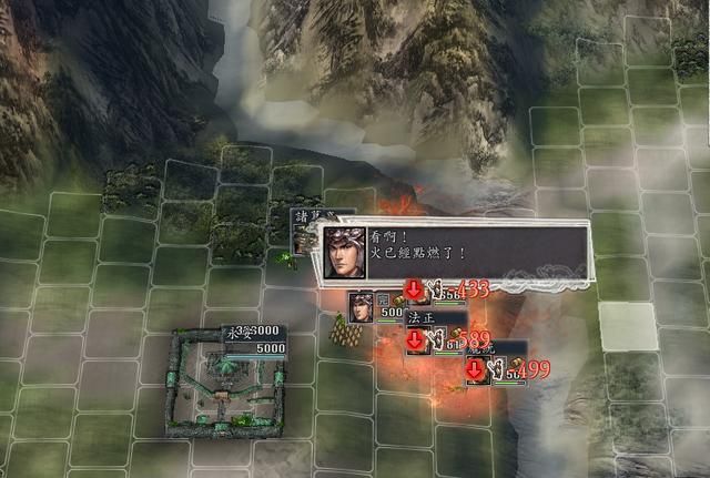 三国志11血色衣冠sire2.01d修改器怎么用06(计略修改介绍)