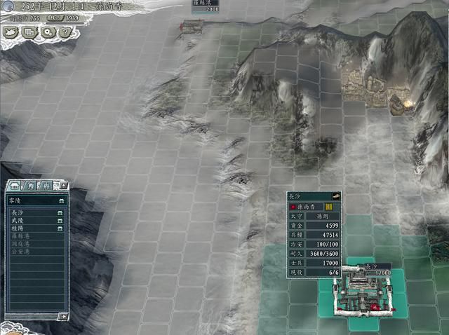 三国志11全特技测评合集20（富豪特技触发条件及评级一览）