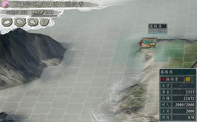 三国志11全特技测评合集20（富豪特技触发条件及评级一览）