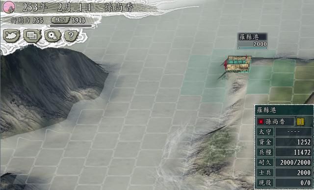 三国志11全特技测评合集20（富豪特技触发条件及评级一览）