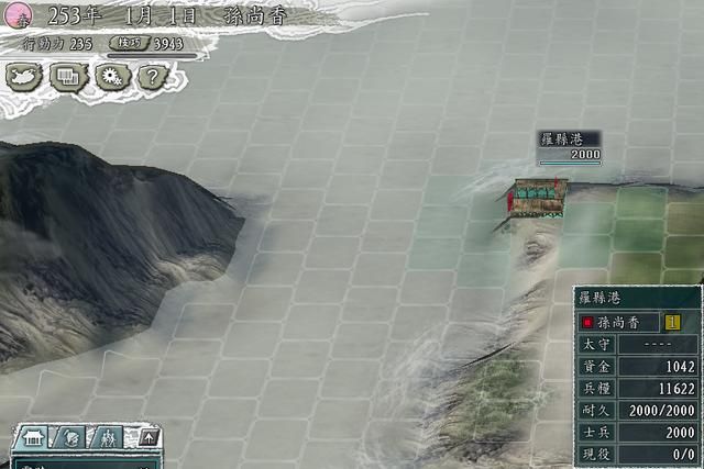三国志11全特技测评合集20（富豪特技触发条件及评级一览）