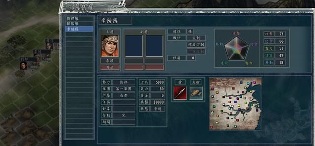 三国志11血色衣冠光环系统介绍合集（光环叠加效果计算方法说明）