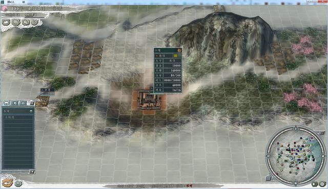 三国志11血色衣冠5.0哪个势力好玩（荆州六势力强度全评测）