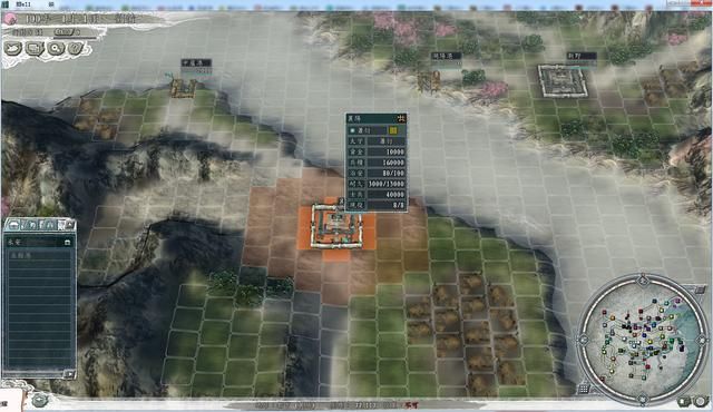 三国志11血色衣冠5.0哪个势力好玩（荆州六势力强度全评测）