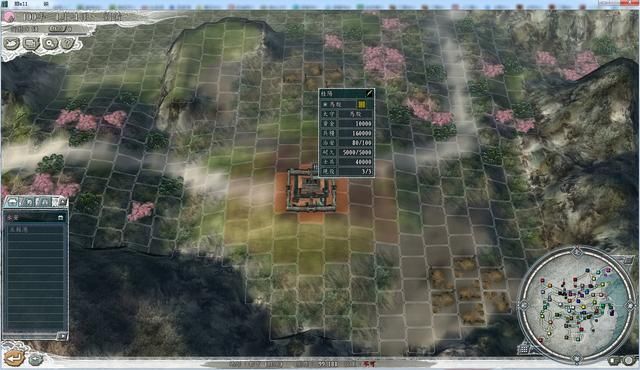 三国志11血色衣冠5.0哪个势力好玩（荆州六势力强度全评测）