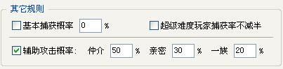 三国志11血色衣冠sire2.01d修改器怎么用04（战斗修改介绍）