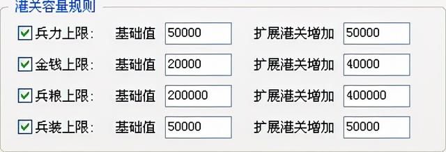 三国志11血色衣冠sire2.01d修改器怎么用08（城池修改介绍）