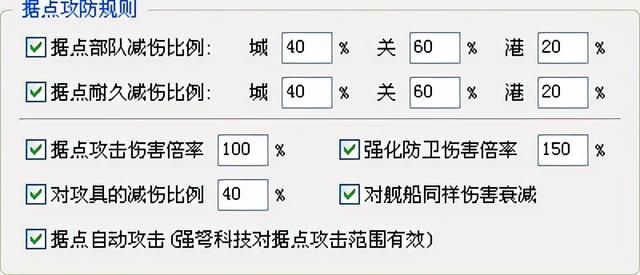 三国志11血色衣冠sire2.01d修改器怎么用08（城池修改介绍）