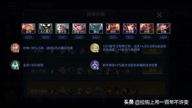 新版本什么阵容好上分（三大版本上分吃鸡阵容推荐）