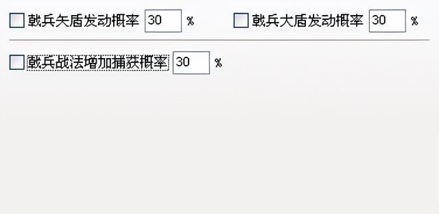 三国志11血色衣冠sire2.01d修改器怎么用05（兵种修改介绍）