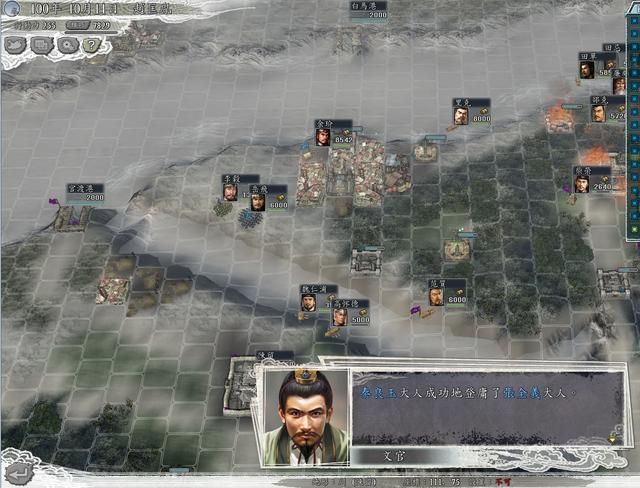 三国志11血色衣冠sire2.0d新增水军补丁具体效果介绍