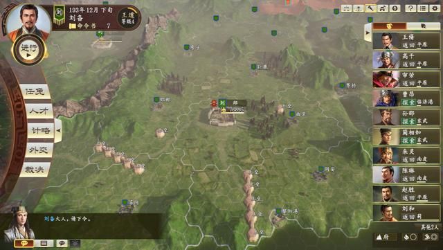 三国志14游戏怎么样？三国志14游戏试玩评测一览