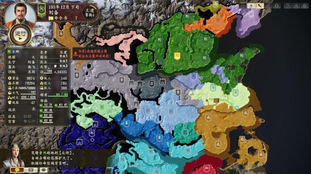 三国志14游戏怎么样？三国志14游戏试玩评测一览