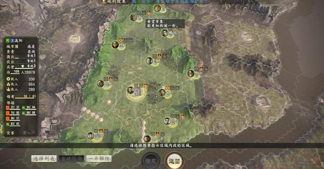 三国志14游戏怎么样？三国志14游戏试玩评测一览