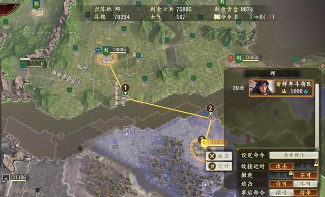 三国志14游戏怎么样？三国志14游戏试玩评测一览