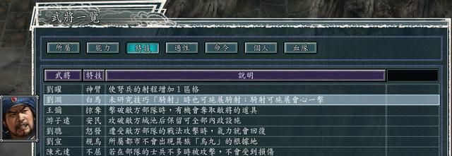 三国志11血色衣冠5.0哪个势力好玩（石勒刘渊势力强度全评测）