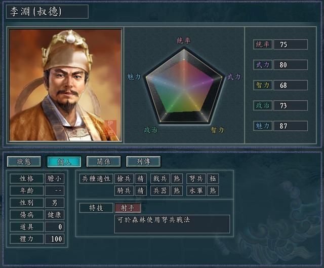 三国志11血色衣冠弩兵特技全评级一览（最强弩兵特技只有这两个）