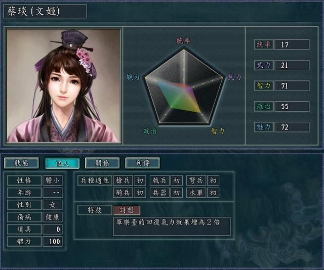 三国志11血色衣冠弩兵特技全评级一览（最强弩兵特技只有这两个）