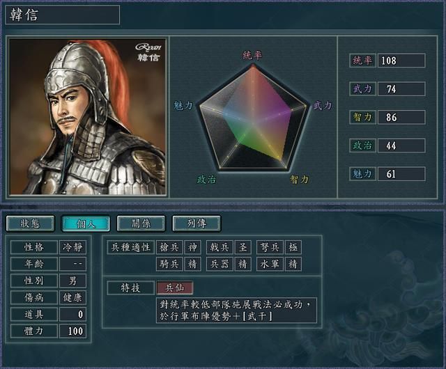 三国志11血色衣冠弩兵特技全评级一览（最强弩兵特技只有这两个）