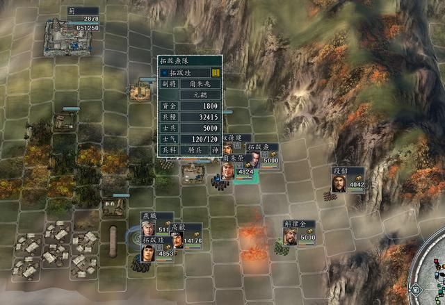 三国志11血色衣冠拓跋势力试玩（拓跋实况图文解说攻略03）