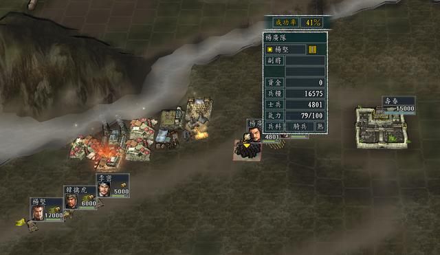 三国志11血色衣冠sire2.01d修改器怎么用完结（其他修改介绍）