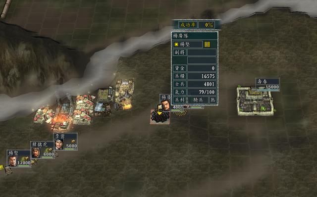 三国志11血色衣冠sire2.01d修改器怎么用完结（其他修改介绍）