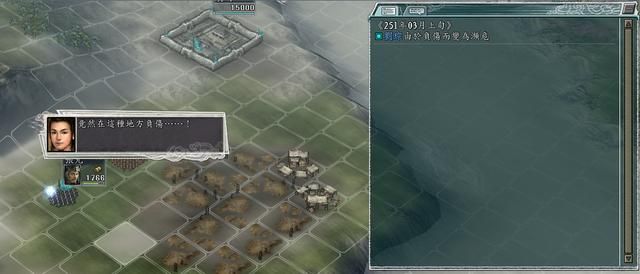 三国志11全特技测评合集08（疾驰特技触发条件及评级一览）