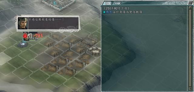 三国志11全特技测评合集08（疾驰特技触发条件及评级一览）