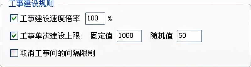 三国志11血色衣冠sire2.01d修改器怎么用07（工事修改介绍）