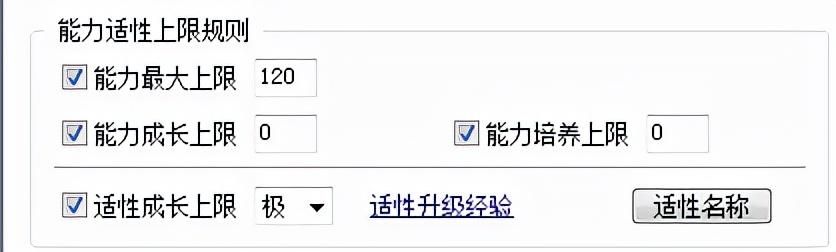 三国志11血色衣冠sire2.01d修改器怎么用02（武将修改介绍）