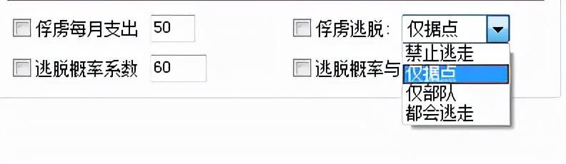 三国志11血色衣冠sire2.01d修改器怎么用02（武将修改介绍）