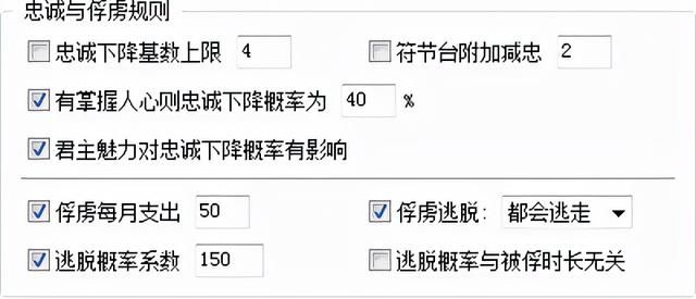 三国志11血色衣冠sire2.01d修改器怎么用02（武将修改介绍）
