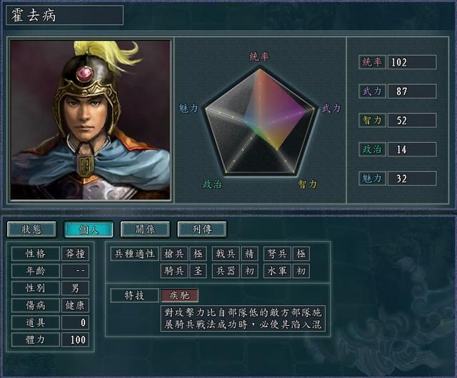 三国志11血色衣冠骑兵怎么玩（血色衣冠骑兵最强最全攻略）