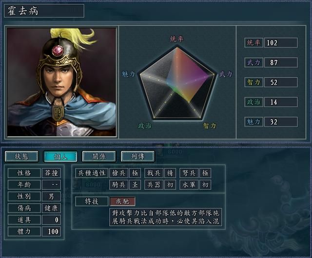 三国志11血色衣冠什么兵种更适合驱逐（适合驱逐的将领推荐）