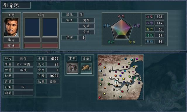 三国志11血色衣冠什么兵种更适合驱逐（适合驱逐的将领推荐）