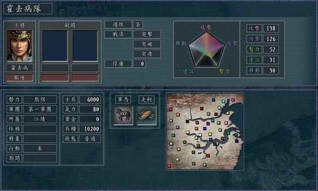 三国志11血色衣冠什么兵种更适合驱逐（适合驱逐的将领推荐）