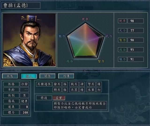 三国志11血色衣冠什么兵种更适合驱逐（适合驱逐的将领推荐）