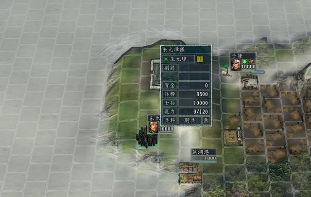 三国志11血色衣冠军粮消耗方式详解(减少军粮消耗的方法介绍）