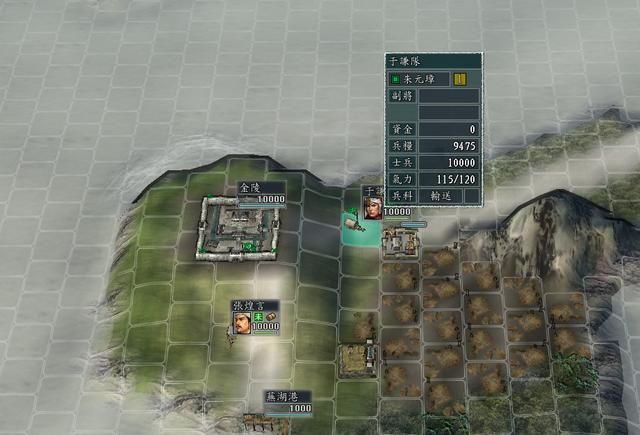 三国志11血色衣冠军粮消耗方式详解(减少军粮消耗的方法介绍）