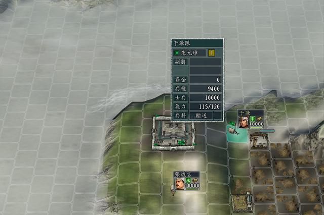 三国志11血色衣冠军粮消耗方式详解(减少军粮消耗的方法介绍）