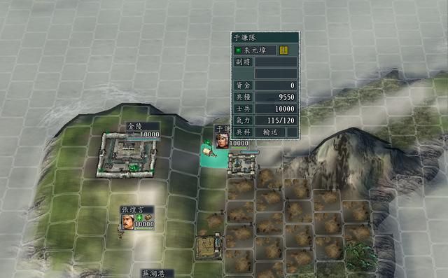 三国志11血色衣冠军粮消耗方式详解(减少军粮消耗的方法介绍）