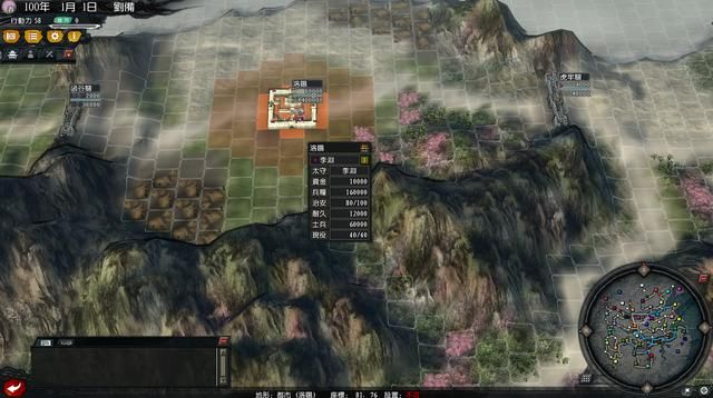 三国志11血色衣冠刘备势力试玩（刘备实况图文解说攻略）