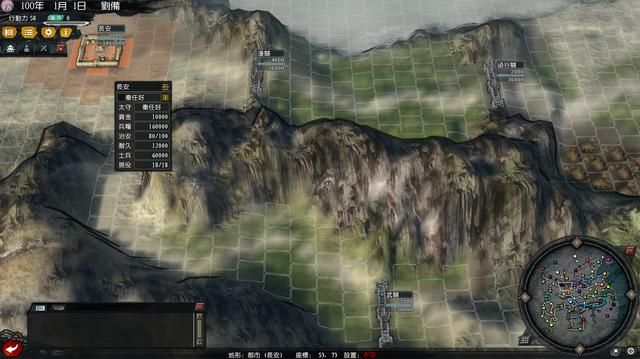 三国志11血色衣冠刘备势力试玩（刘备实况图文解说攻略）